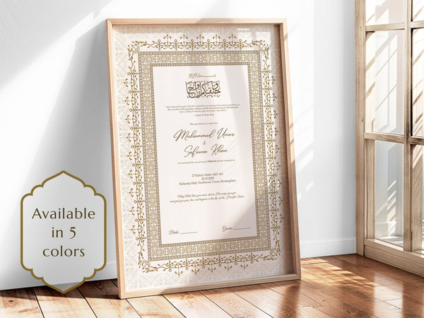 The Classic Gold — hand-illustrated nikkah certificate by Wedstale